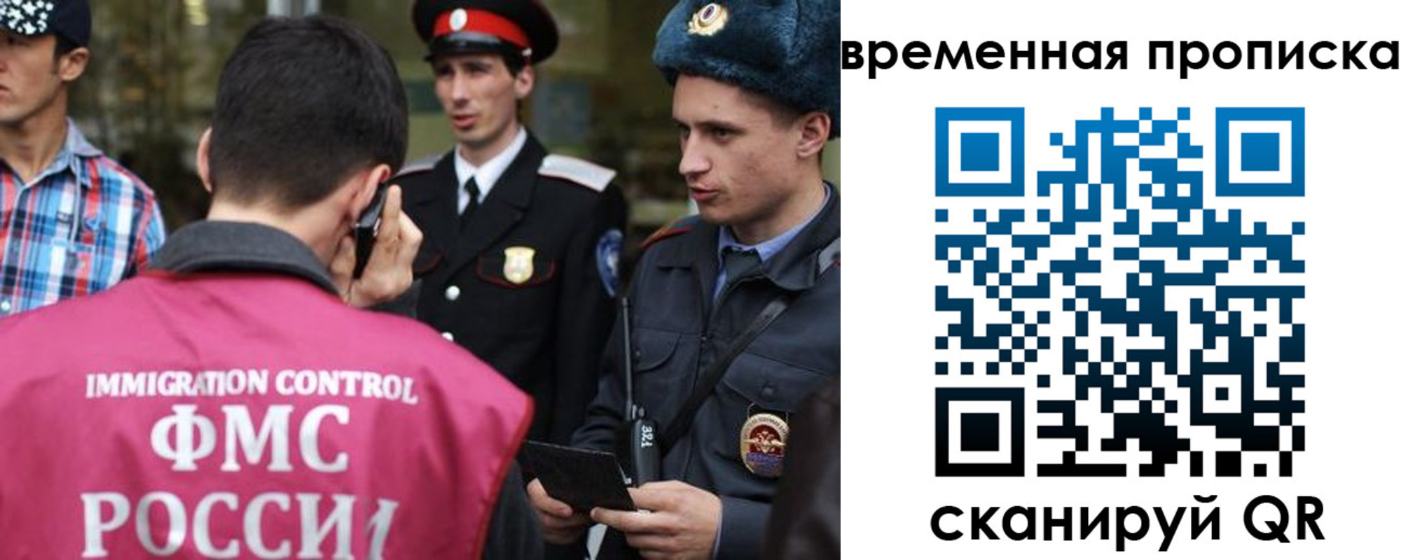 найти адрес прописки в Ногинске